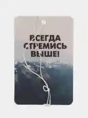 Темно-синий ароматизатор воздуха для автомобиля