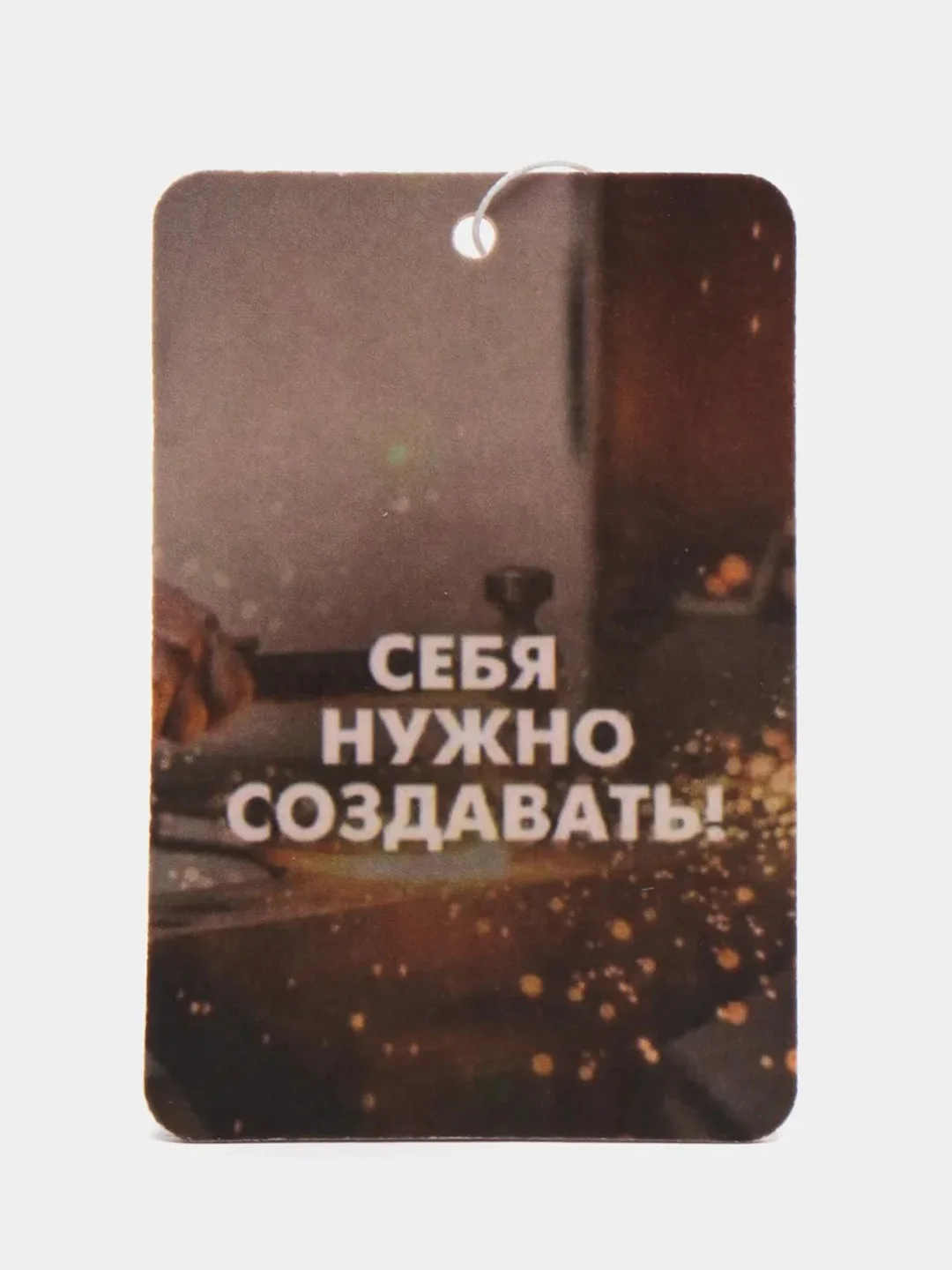 Медный ароматизатор воздуха для автомобиля