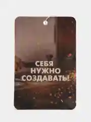 Медный ароматизатор воздуха для автомобиля