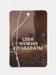 Медный ароматизатор воздуха для автомобиля