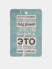 Светло-синий ароматизатор воздуха для автомобиля