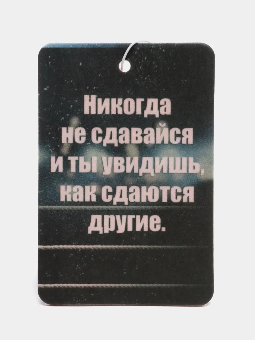 Фиолетовый ароматизатор воздуха для автомобиля