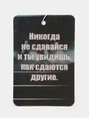 Фиолетовый ароматизатор воздуха для автомобиля