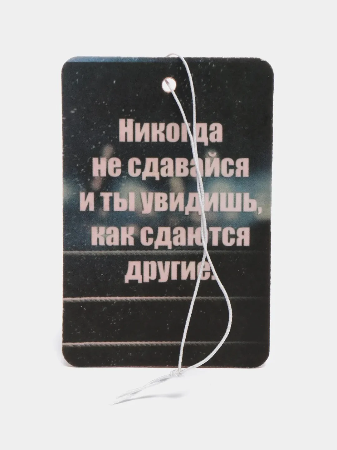Фиолетовый ароматизатор воздуха для автомобиля
