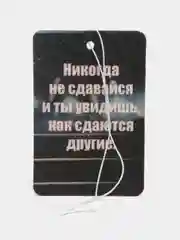 Фиолетовый ароматизатор воздуха для автомобиля