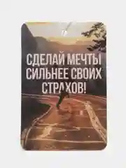 Бронзовый ароматизатор воздуха для автомобиля