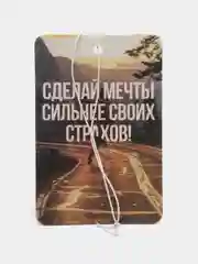 Бронзовый ароматизатор воздуха для автомобиля