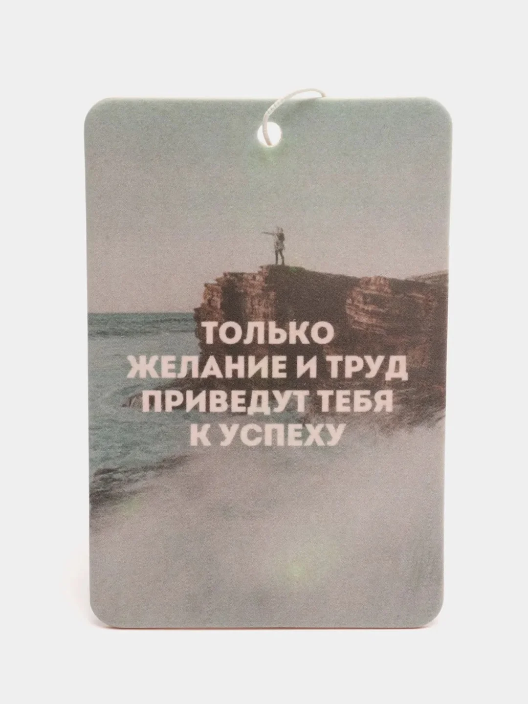 Ледяной ароматизатор воздуха для автомобиля
