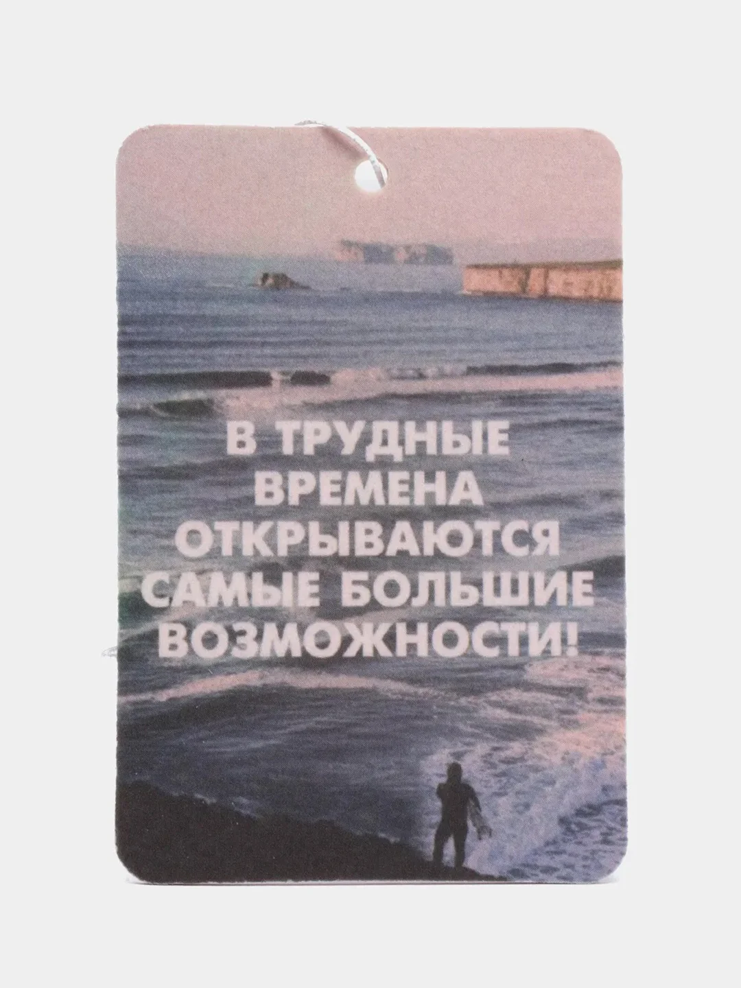 Кораллово-розовый ароматизатор воздуха для автомобиля