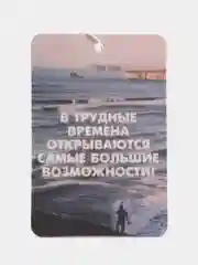 Кораллово-розовый ароматизатор воздуха для автомобиля