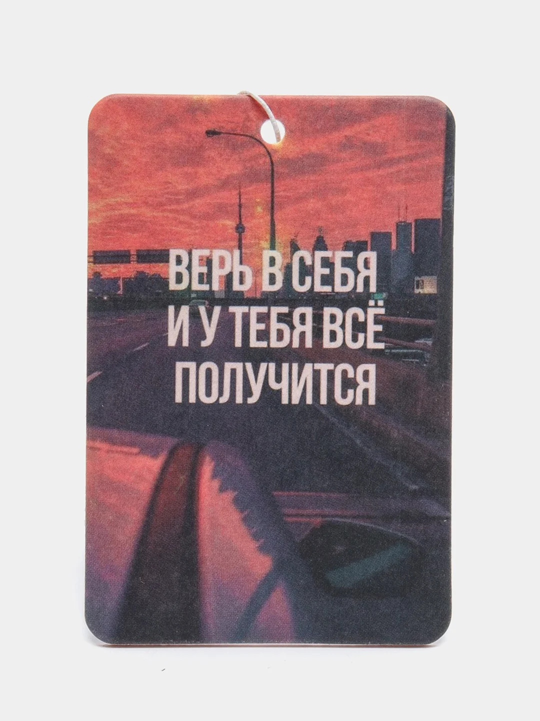 Красный ароматизатор воздуха для автомобиля