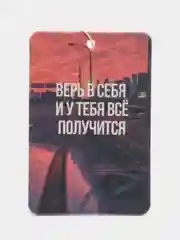 Красный ароматизатор воздуха для автомобиля