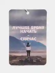 Золотистый хаки ароматизатор воздуха для автомобиля