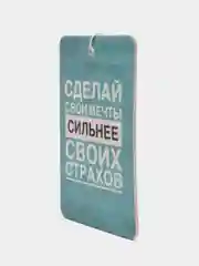 Голубой ароматизатор воздуха для автомобиля