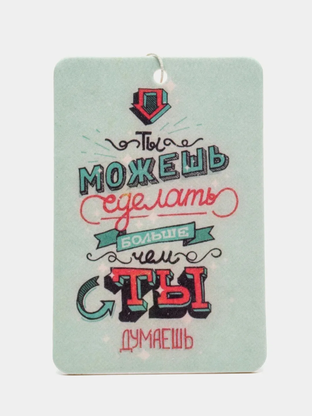 Салатовый ароматизатор воздуха для автомобиля