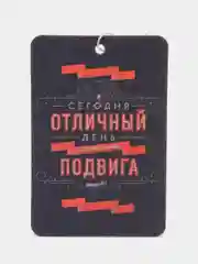 Пурпурный ароматизатор воздуха для автомобиля