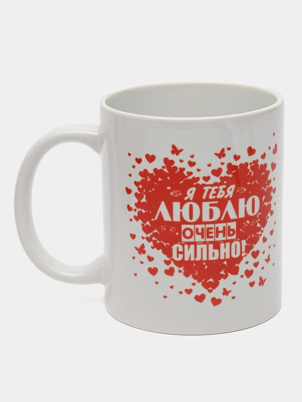 Кружка с надписью-Я тебя люблю очень сильно
