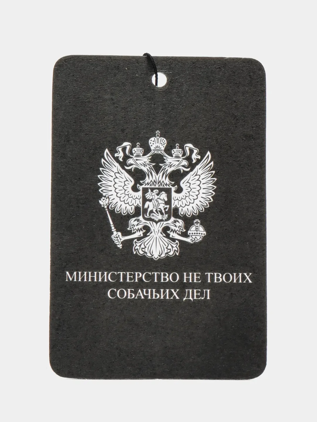 Тёмно-коричневый ароматизатор в машину