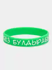 Зеленый браслет силиконовый, с татарской надписью, унисекс