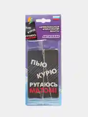Черный ароматизаторы воздуха для автомобиля
