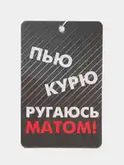Черный ароматизаторы воздуха для автомобиля