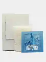 Коробка-бокс подарочная  Лучшему папочке, с наполнителем/ На 23 февраля/На  День Рождение