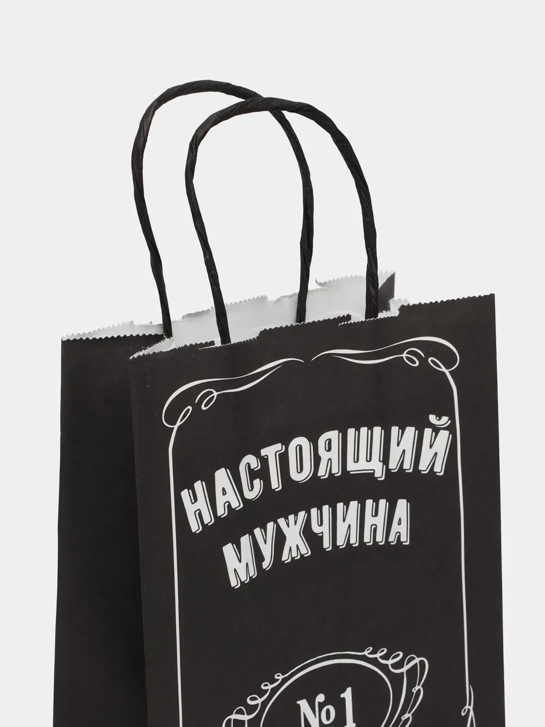 Темно-синий пакет подарочный новогодний под бутылку "С Новым Годом!!", 14 х 8 х 33 см