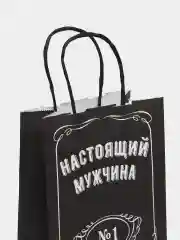 Темно-синий пакет подарочный новогодний под бутылку "С Новым Годом!!", 14 х 8 х 33 см