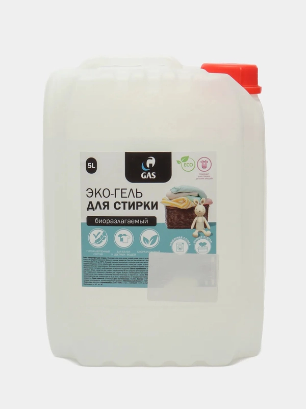 Эко-гель для стирки GAScleanex, 5 литров