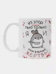 Светло-коричневый кружка с принтом и надписью