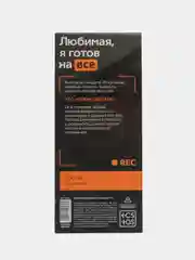 Алый купоны для двоих
