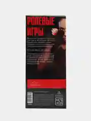 Желтый купоны для двоих