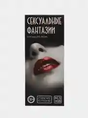 Красный купоны для двоих