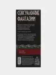 Красный купоны для двоих