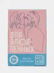 Алый эротические фанты, 20 карт, 18+