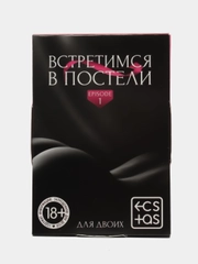 Эротические фанты, 20 карт, 18+