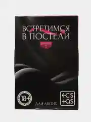 Лазурный эротические фанты, 20 карт, 18+
