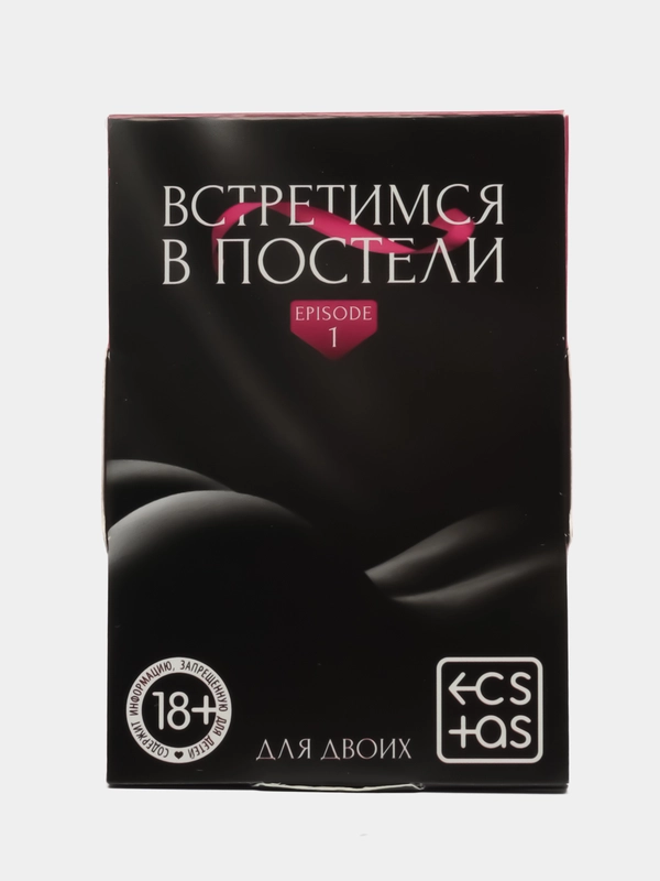 Эротические фанты, 20 карт, 18+