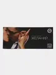 Черный купоны для двоих
