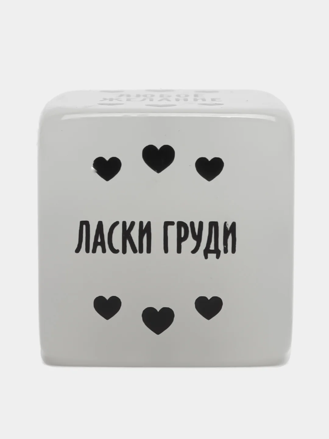 Красный кубик для секс игр неоновый