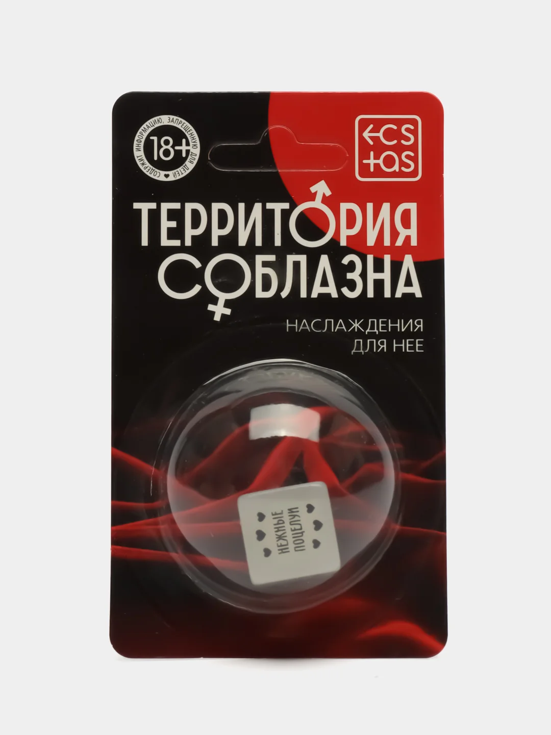 Красный кубик для секс игр неоновый