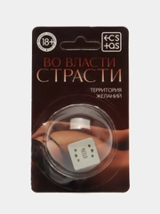 Кубик для секс игр неоновый