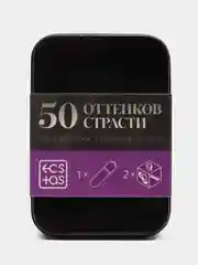 Фиолетовый эротический набор для двоих (2 неоновых кубика, вибропуля), 18+