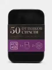 Фиолетовый эротический набор для двоих, 2 неоновых кубика, виброкольцо, 18+