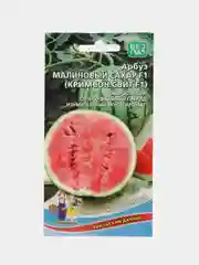 Семена Арбуз Уральский дачник "Малиновый сахар F1", 10 штук
