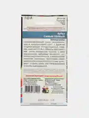 Семена Арбуз "Самый первый", Уральский дачник, 10 штук