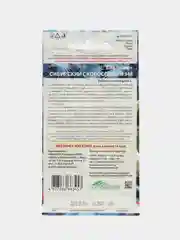 Семена Баклажан "Сибирский скороспелый", Уральский дачник, 20 штук