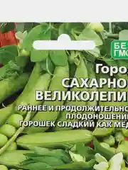 Семена Горох Уральский дачник "Сахарное великолепие", 10 грамм