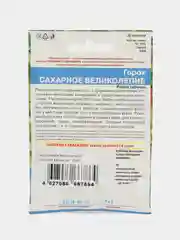 Семена Горох Уральский дачник "Сахарное великолепие", 10 грамм