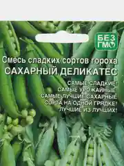 Семена Горох Уральский дачник "Сахарный деликатес", смесь сортов, 8 грамм